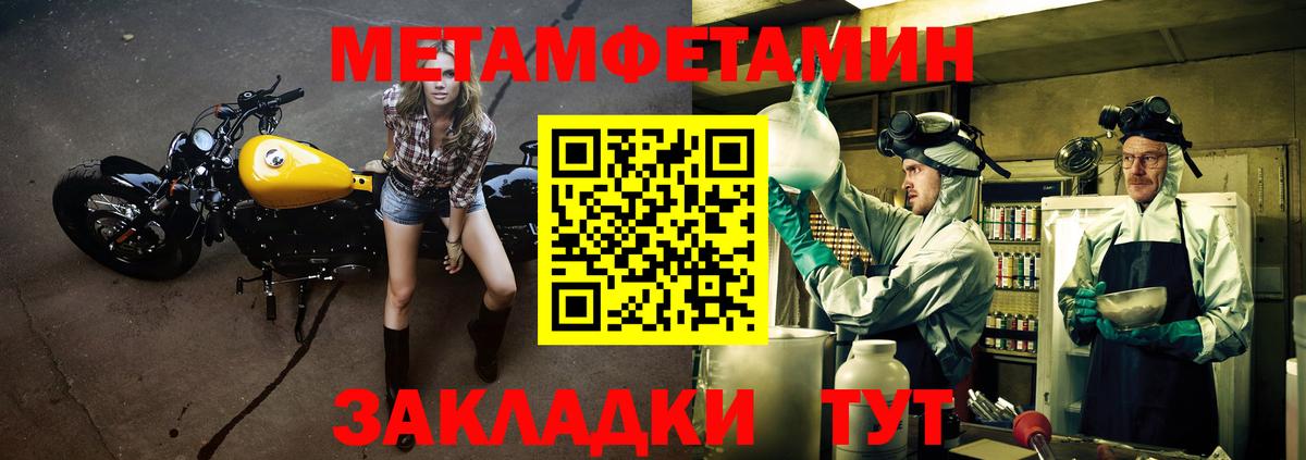 АМФ  Вход с VPN  Электрогорск  АМФЕТАМИН 97% 