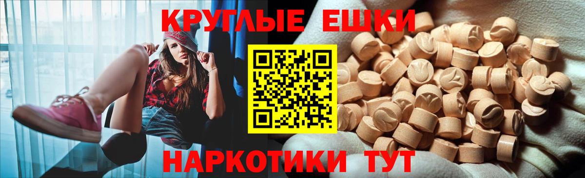 Ecstasy Дубай Электрогорск