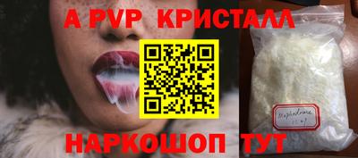 скорость mdpv Тара