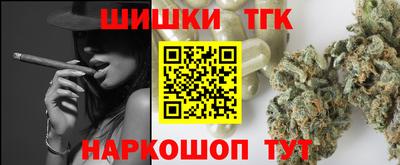 марихуана Тверь