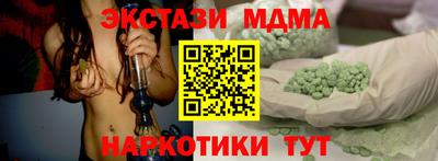 COCAINE Тулун