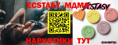 прущие крисы Татарск