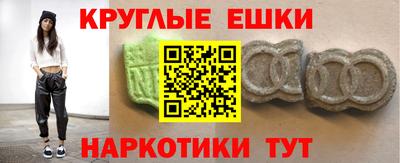 экстази Туймазы