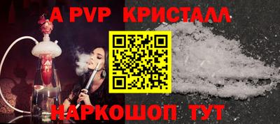 прущие крисы Татарск