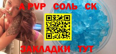 марихуана Тверь