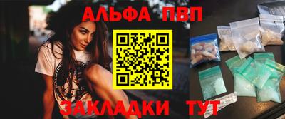 прущие крисы Татарск