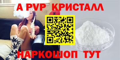 скорость mdpv Тара
