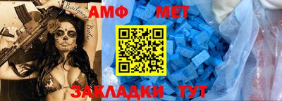 скорость mdpv Тара