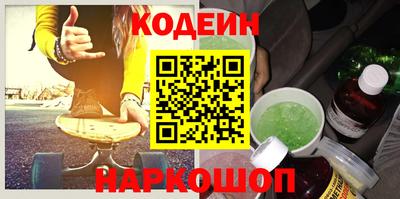 COCAINE Тулун