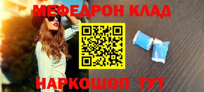 COCAINE Тулун