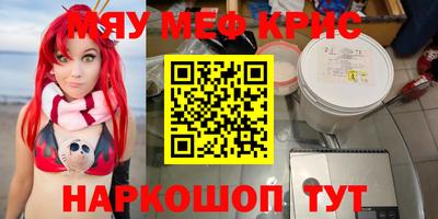 прущие крисы Татарск