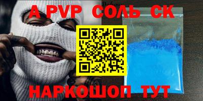 скорость mdpv Тара