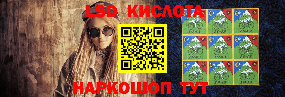 Лсд 25 экстази ecstasy Электрогорск