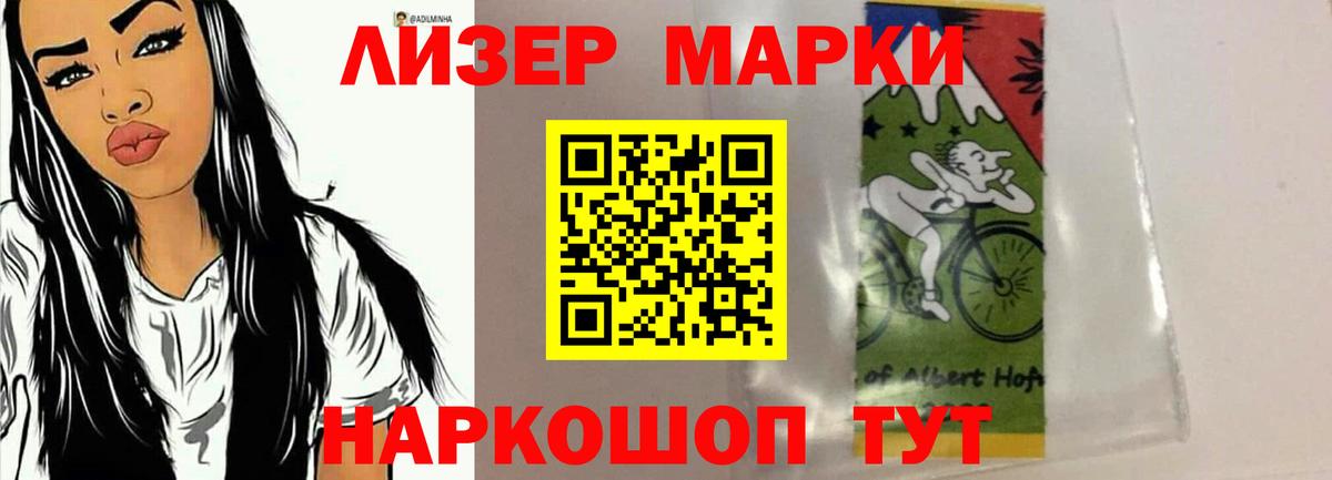 LSD-25 экстази кислота  Вход с VPN  Электрогорск  Лсд 25 экстази кислота 