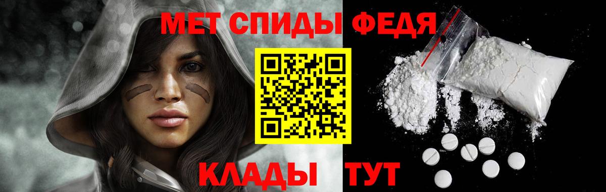 МЕТАМФЕТАМИН витя Электрогорск