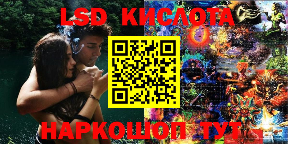 Электрогорск  Марки NBOMe 1500мкг  Марки 25I-NBOMe  Вход с VPN 
