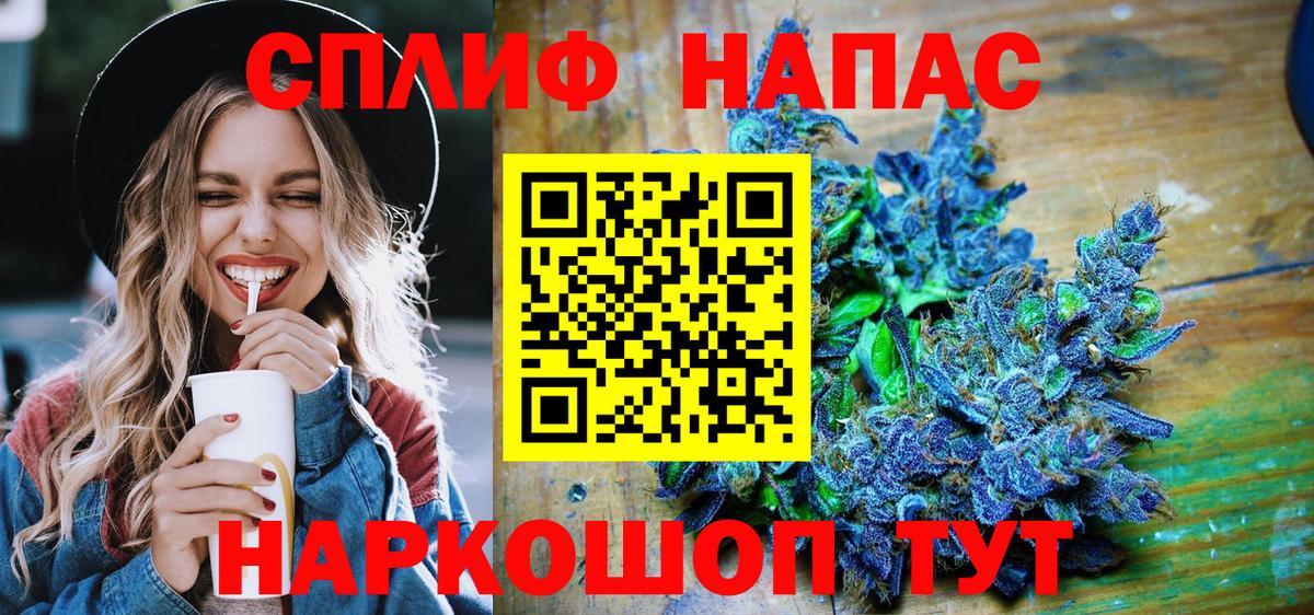 Электрогорск  Бошки марихуана Ganja  Бошки марихуана семена  Вход с VPN 