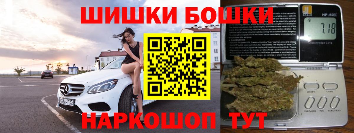 Канабис VHQ Электрогорск